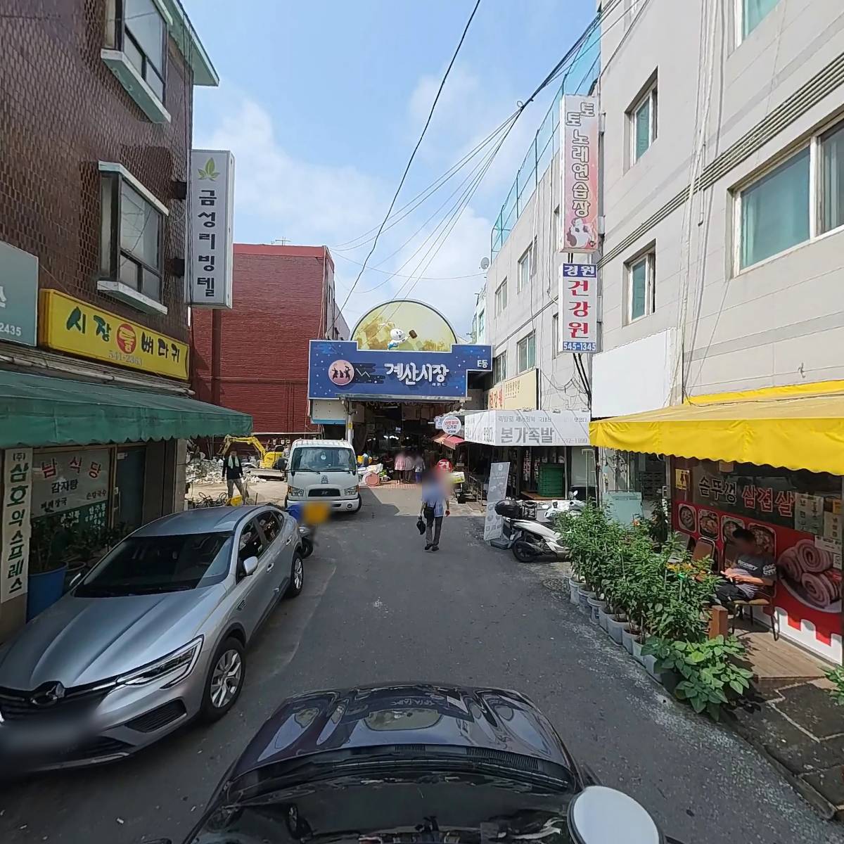 미숙이네반찬_4