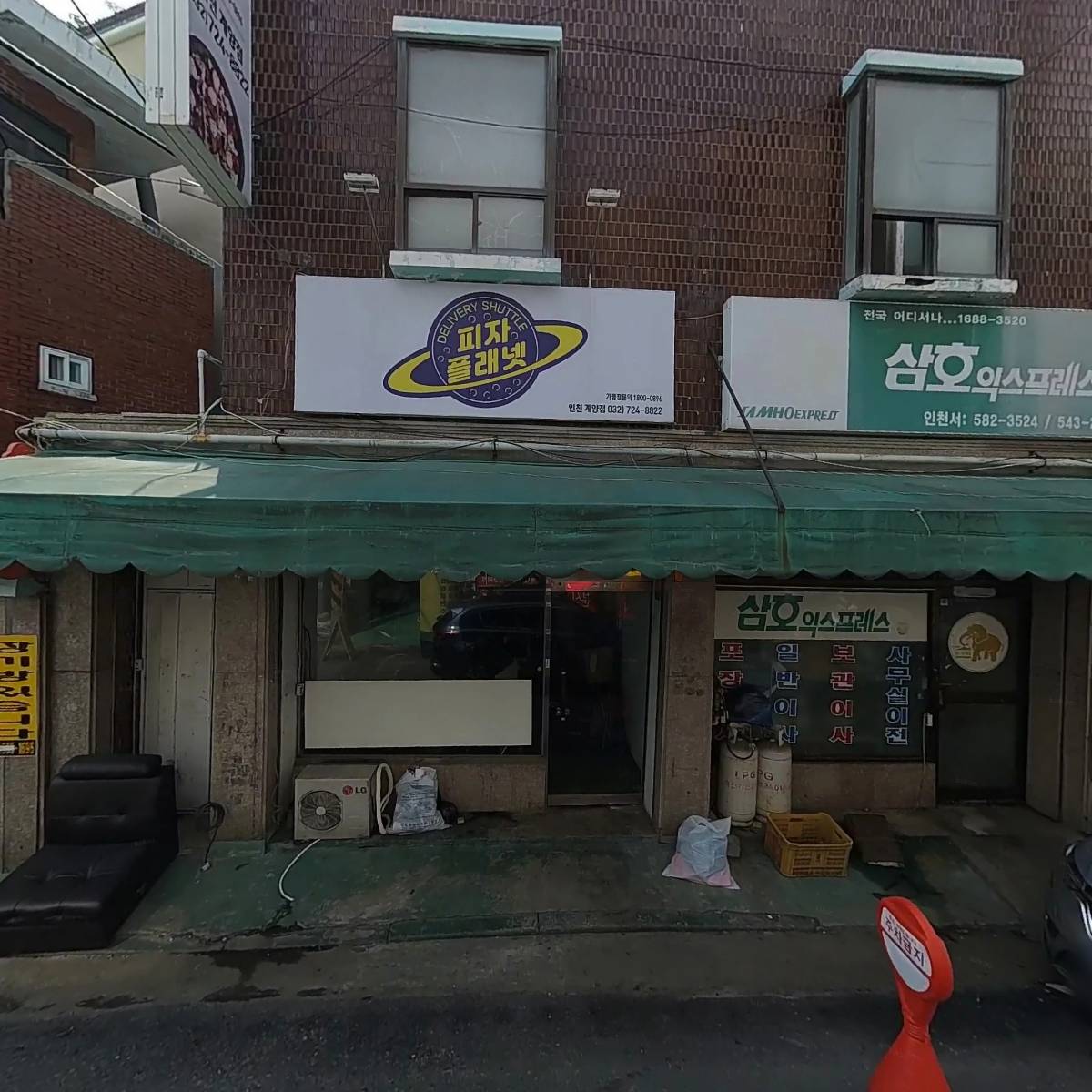 미숙이네반찬_3