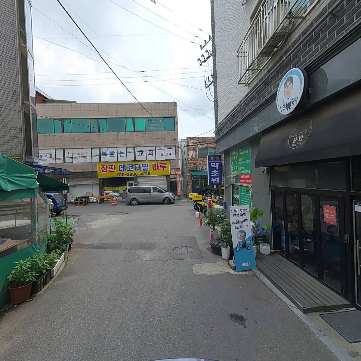주식회사 이신건설_2