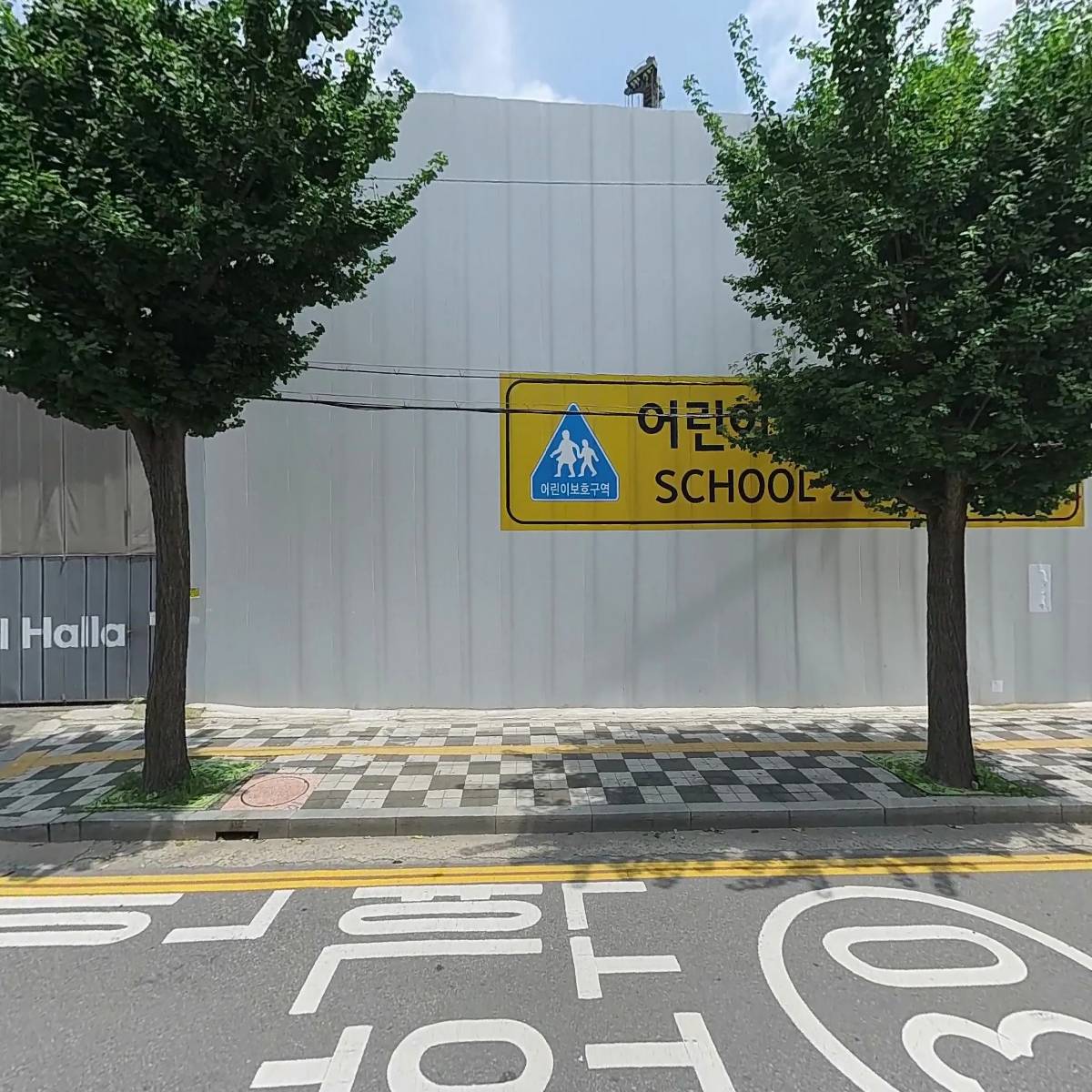 야래향