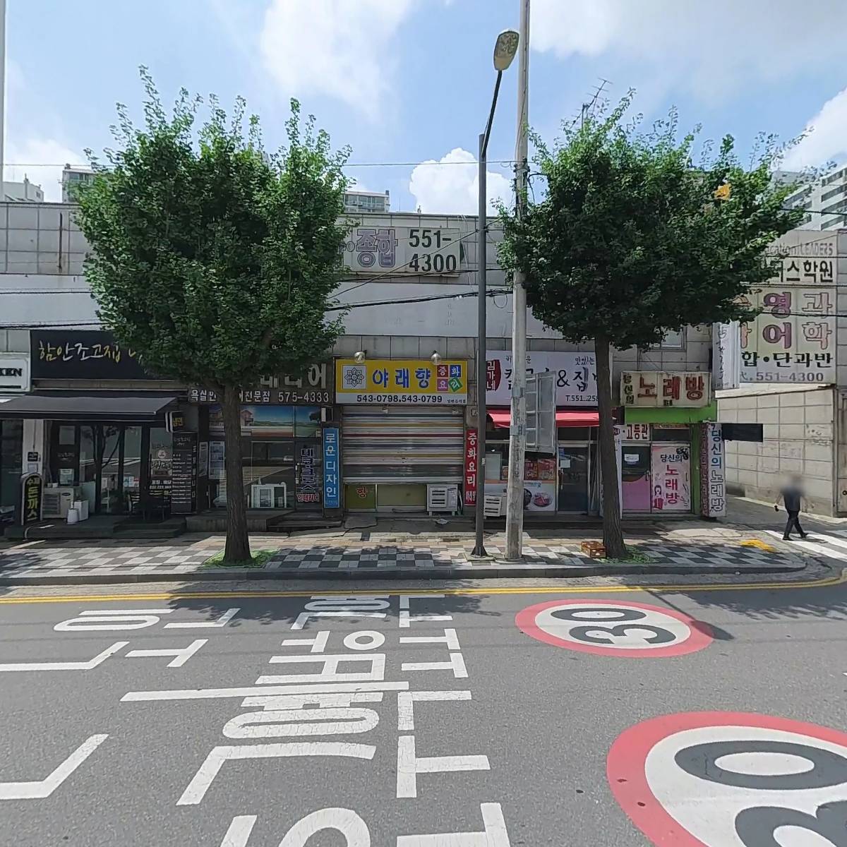 야래향_3