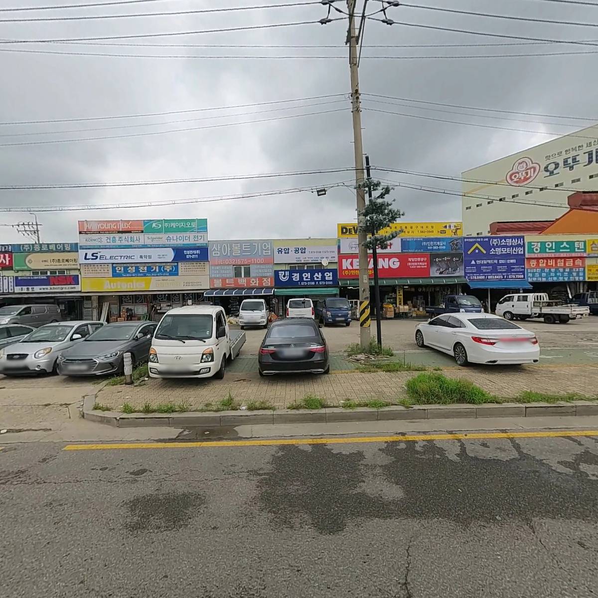 소명모터산업