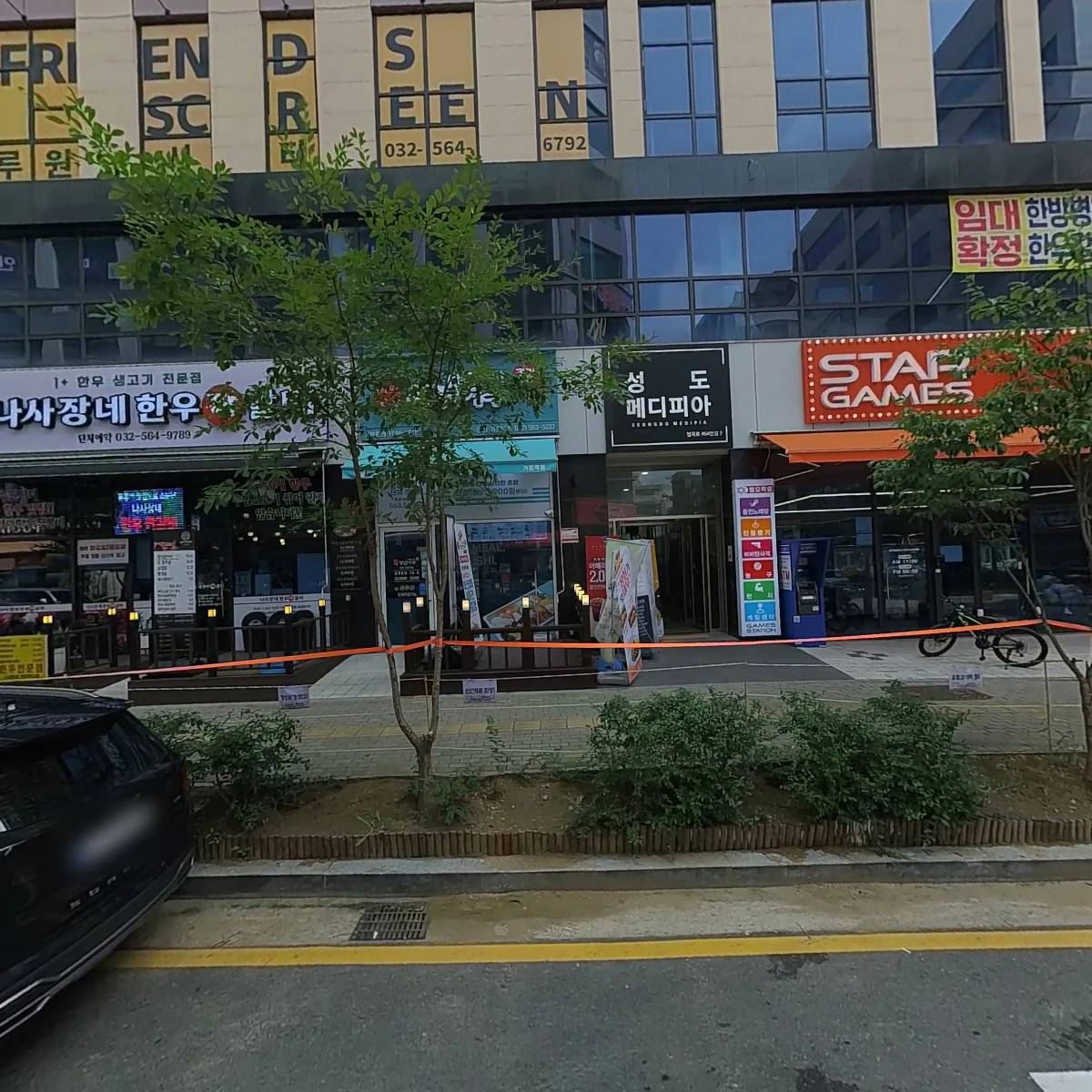 성모센트럴 정신건강의학과의원