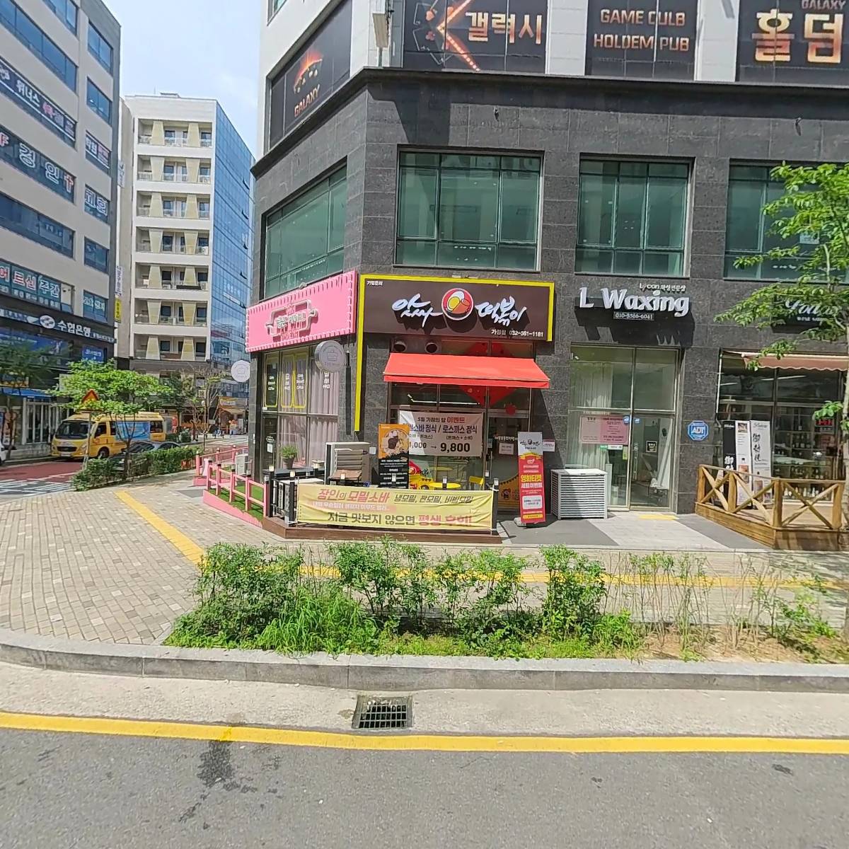 성모센트럴 정신건강의학과의원_3