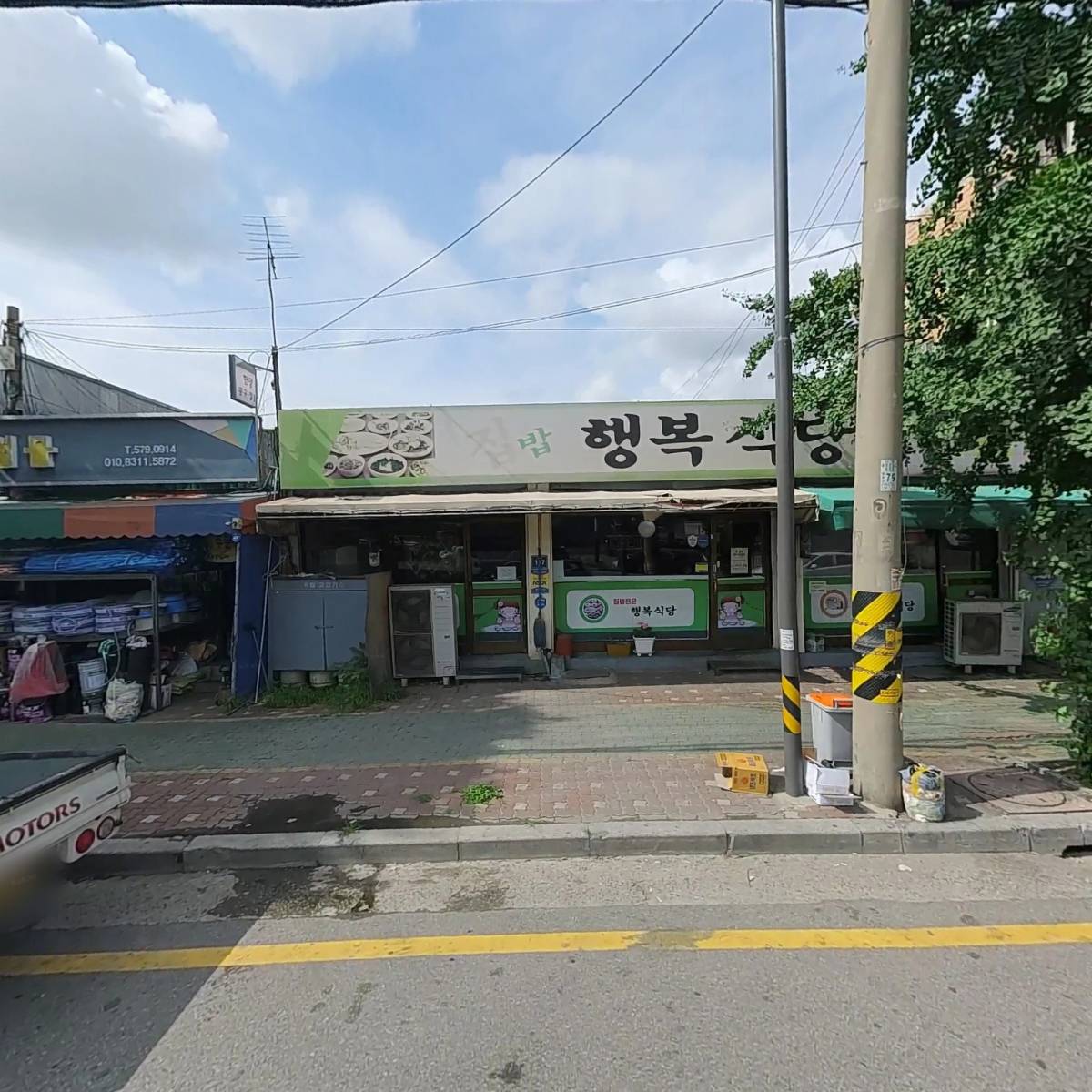 성신ENG