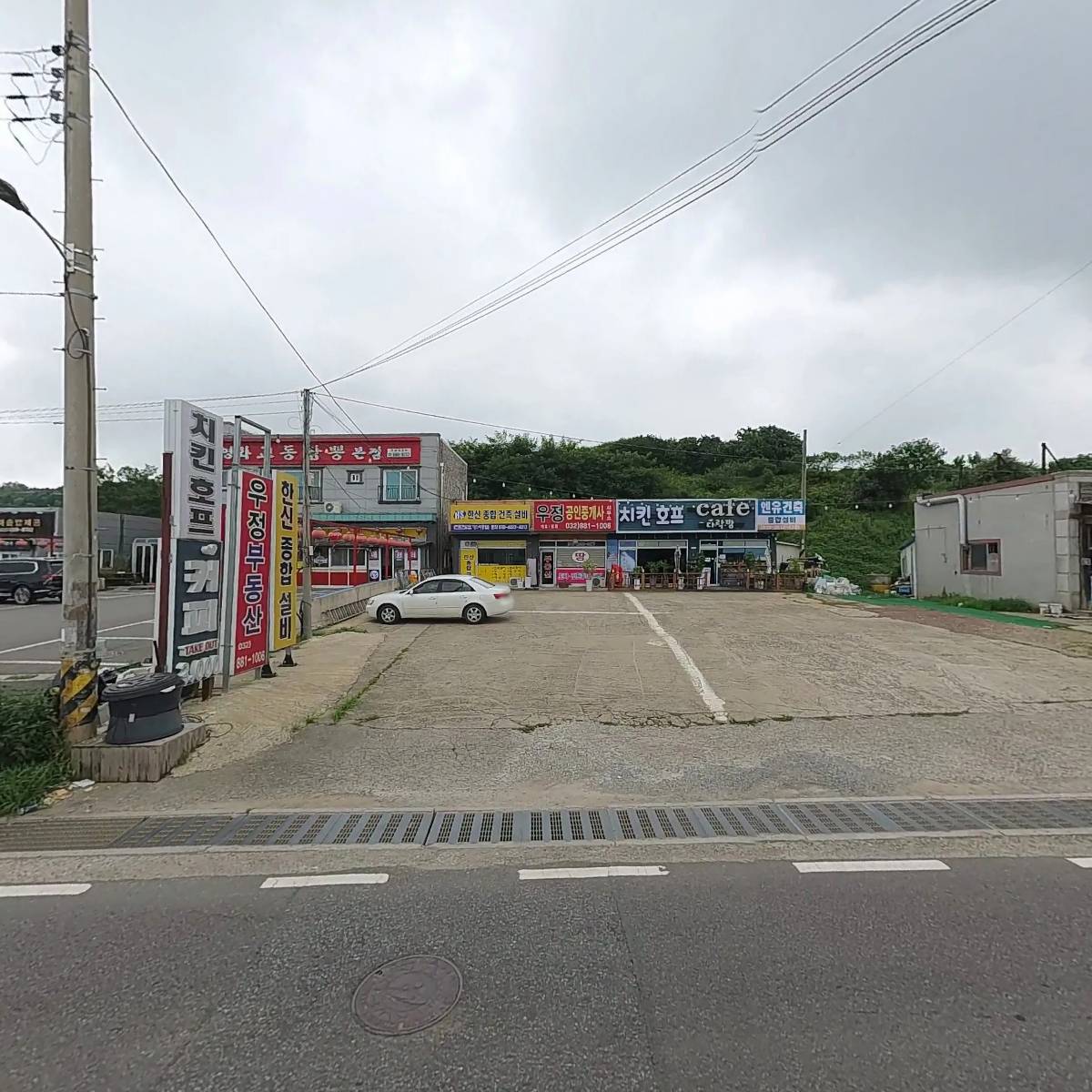 수연공인중개사사무소_3
