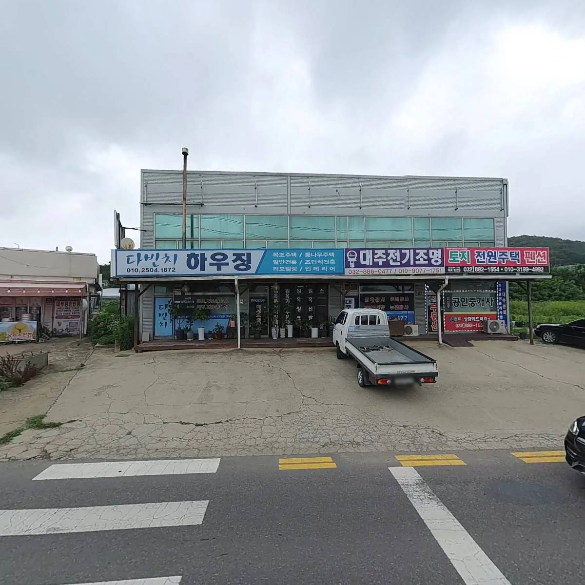 대성목재_3