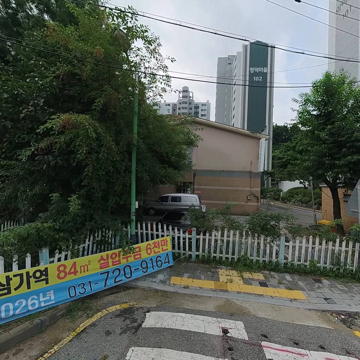 본향교회대한예수교장로회