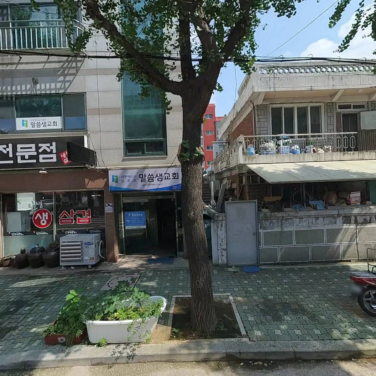 국일인테리어
