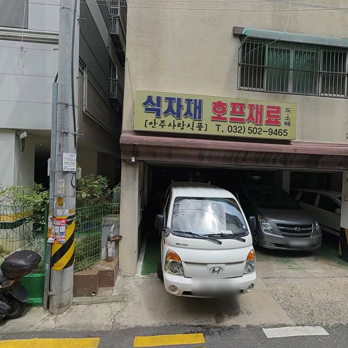 하이홈클린_3