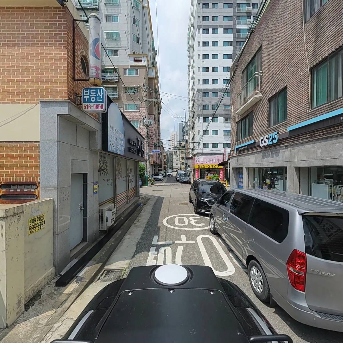 지에스이십오부평포인트점_2