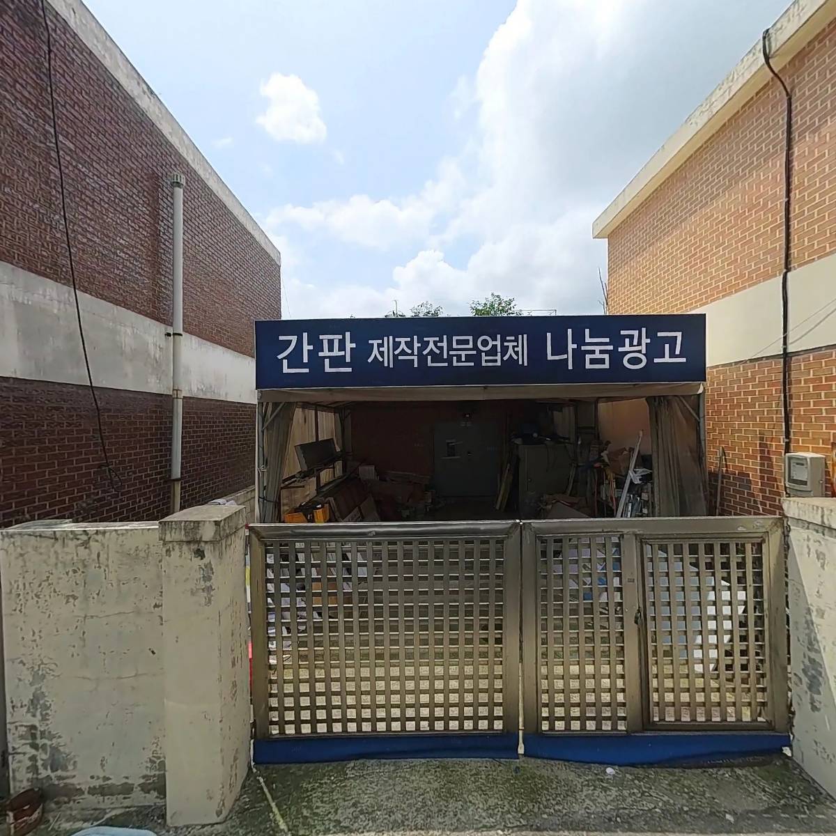 지에스이십오부평포인트점