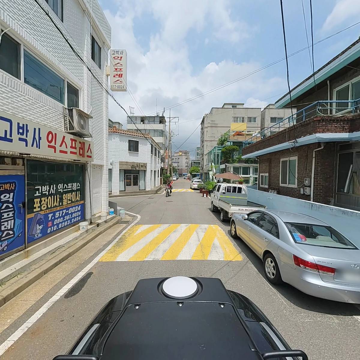 고박사익스프레스_2