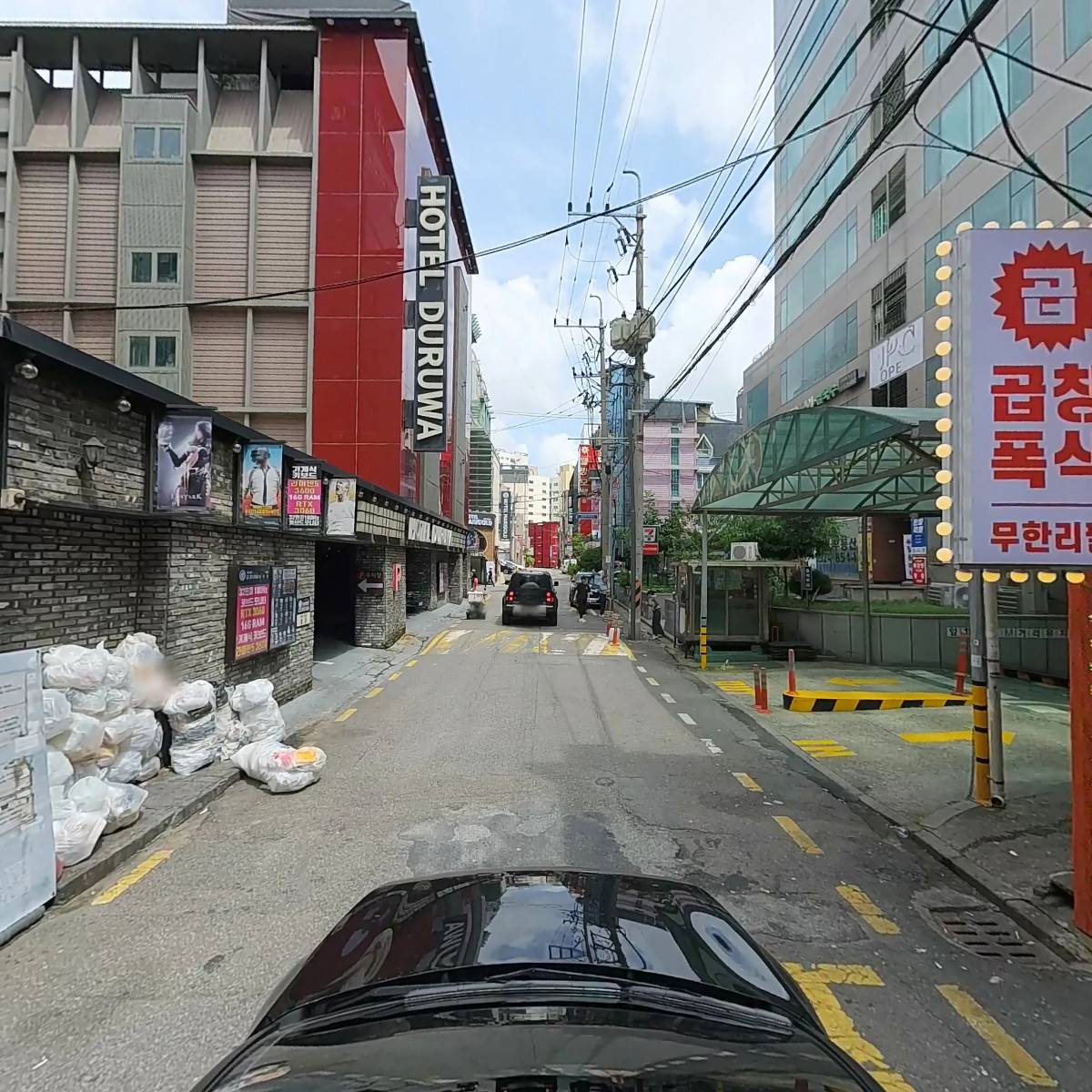 곱창폭식(부평점)_4