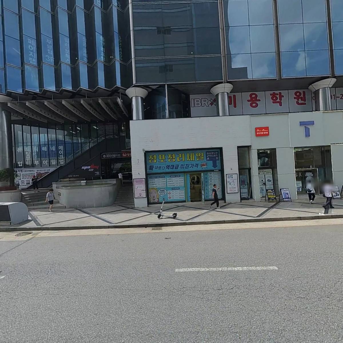 우주약국