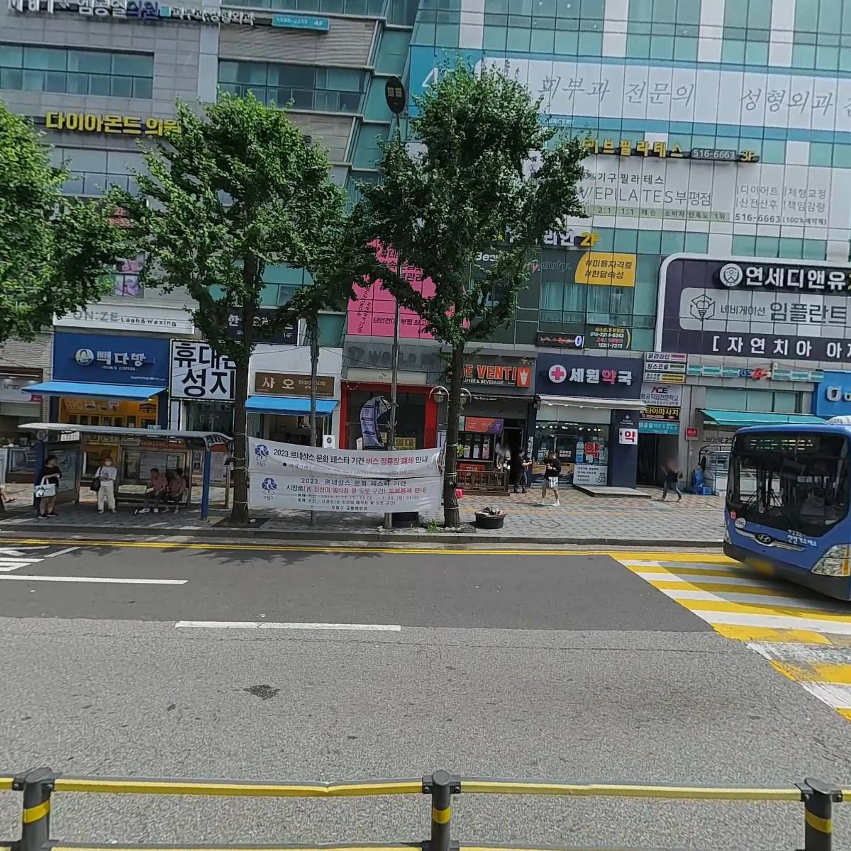우주약국_3