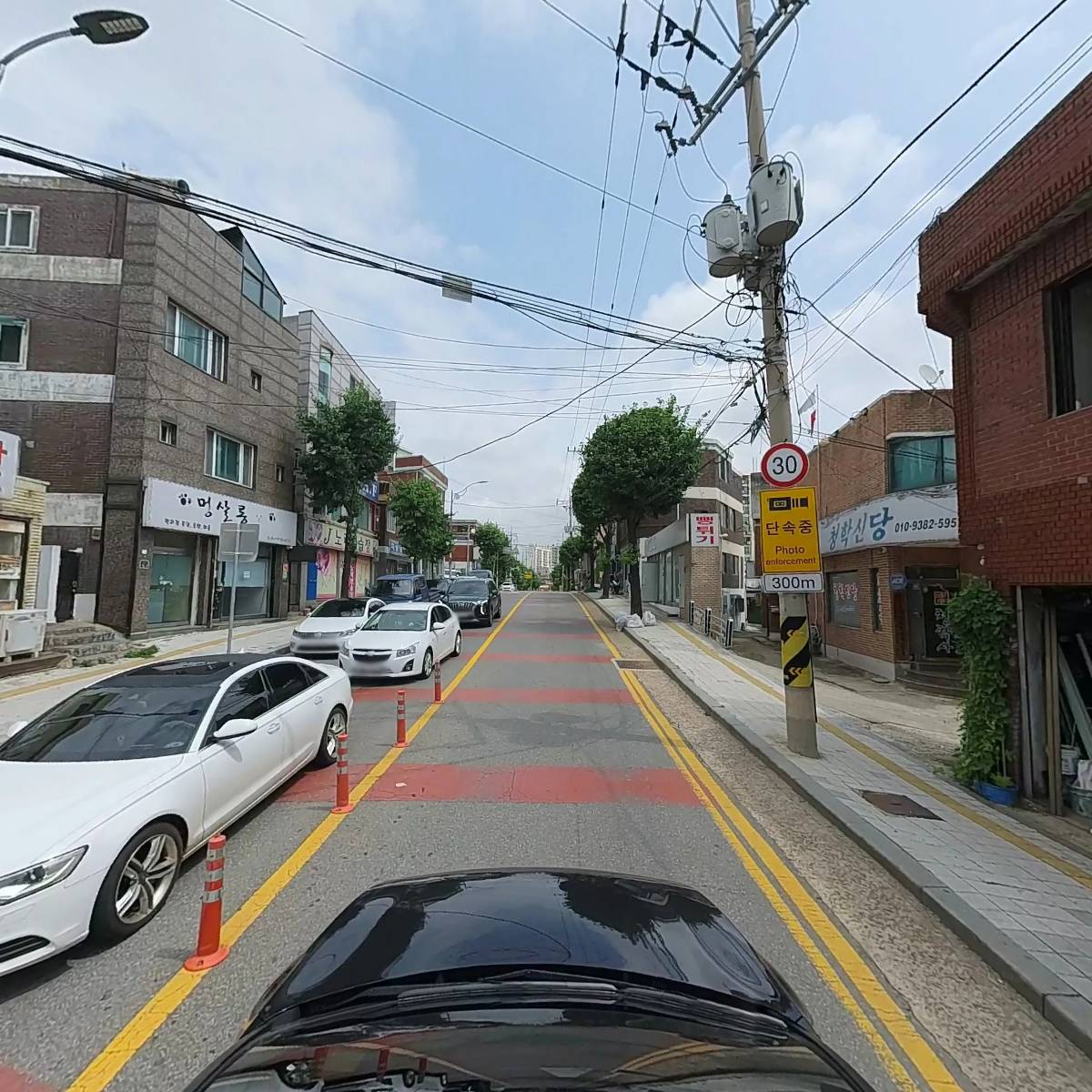 평화새마을금고_4