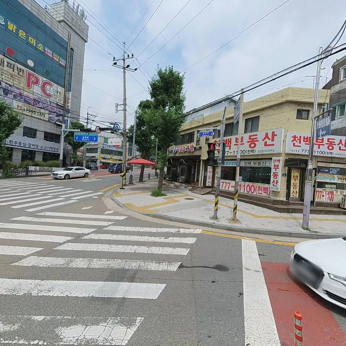 평화새마을금고_3