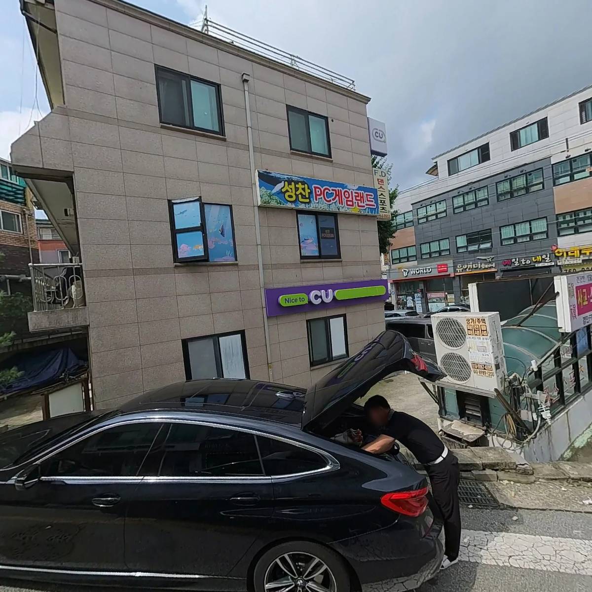 깨순이김밥