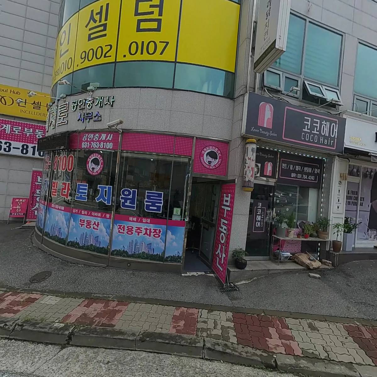 깨순이김밥_3