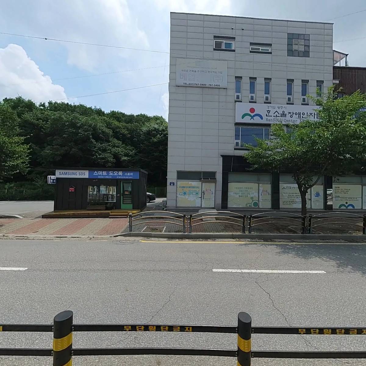 영진건설주식회사_3