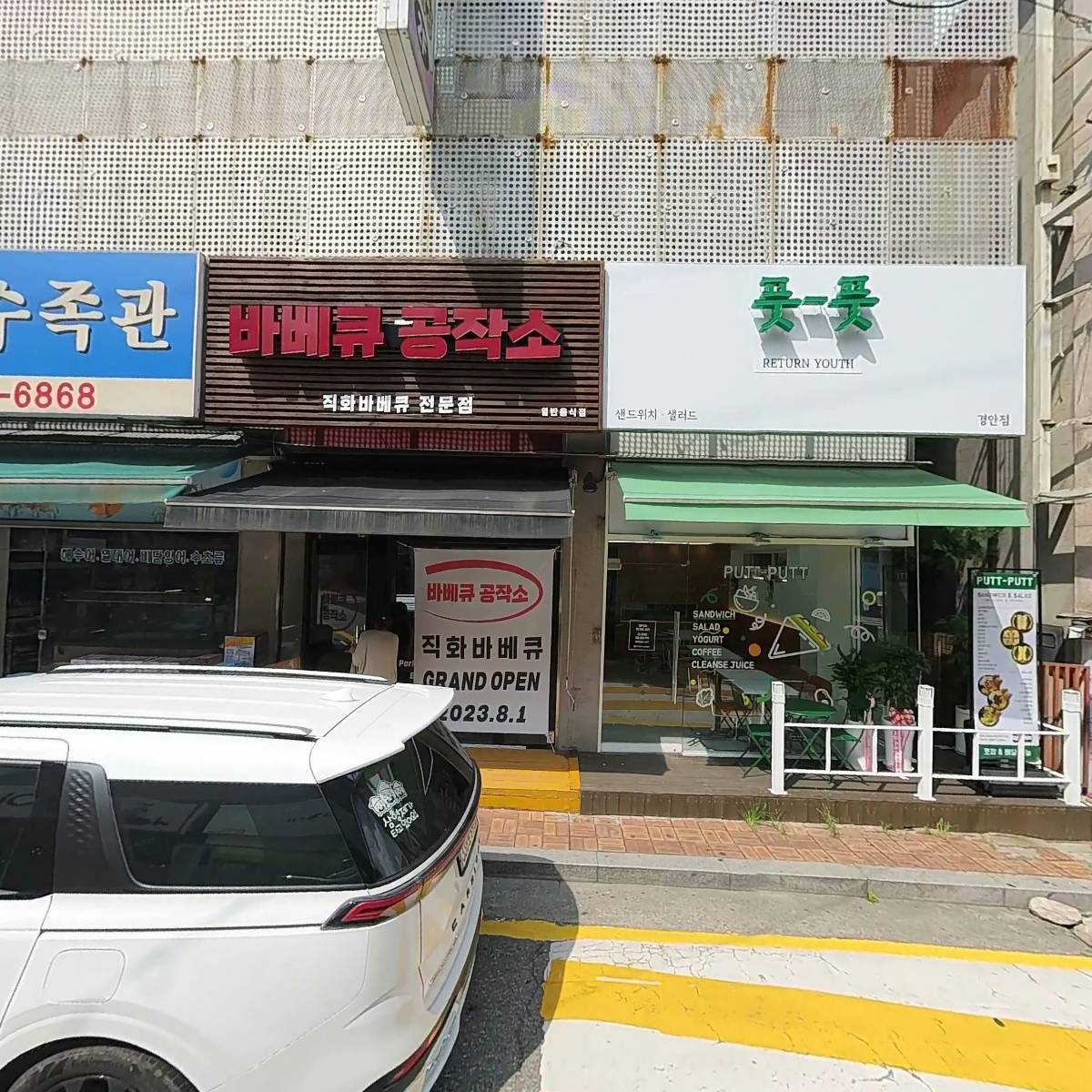 TNTN (티앤티앤)_3