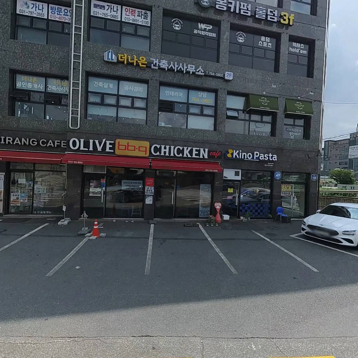 제이랑 카페(J RANG CAFE)