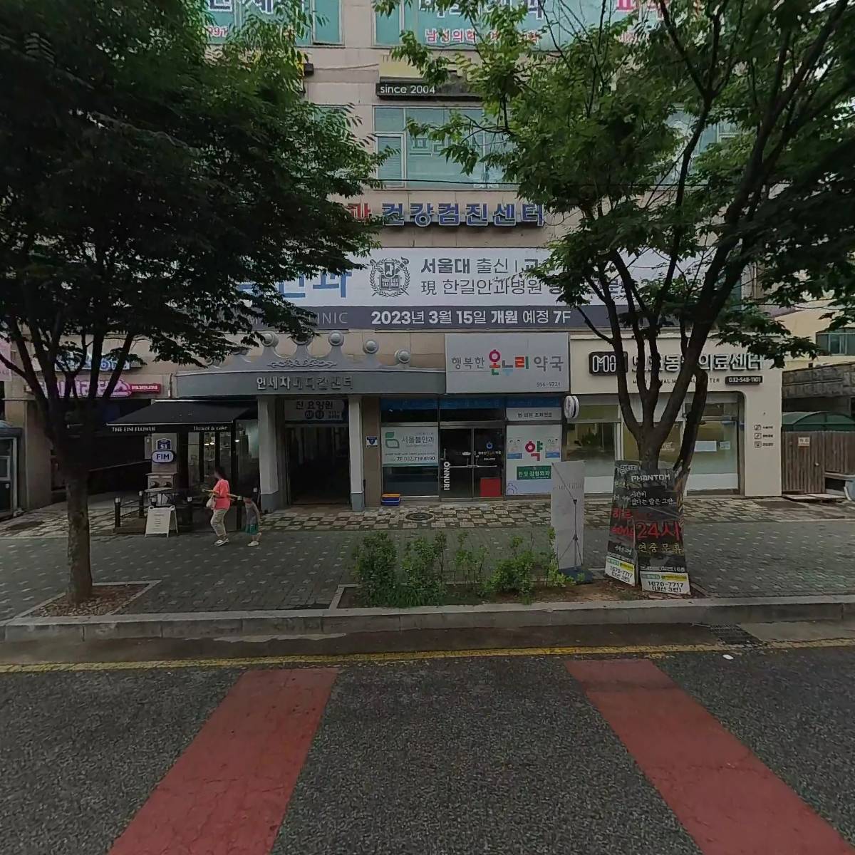 달리필라테스