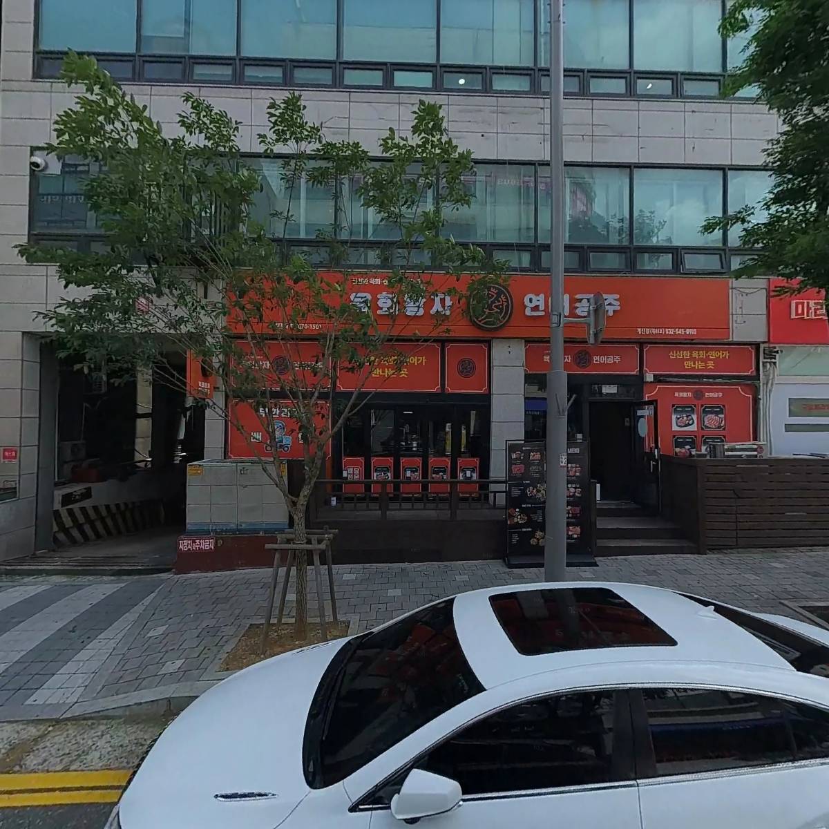 열린대학약국