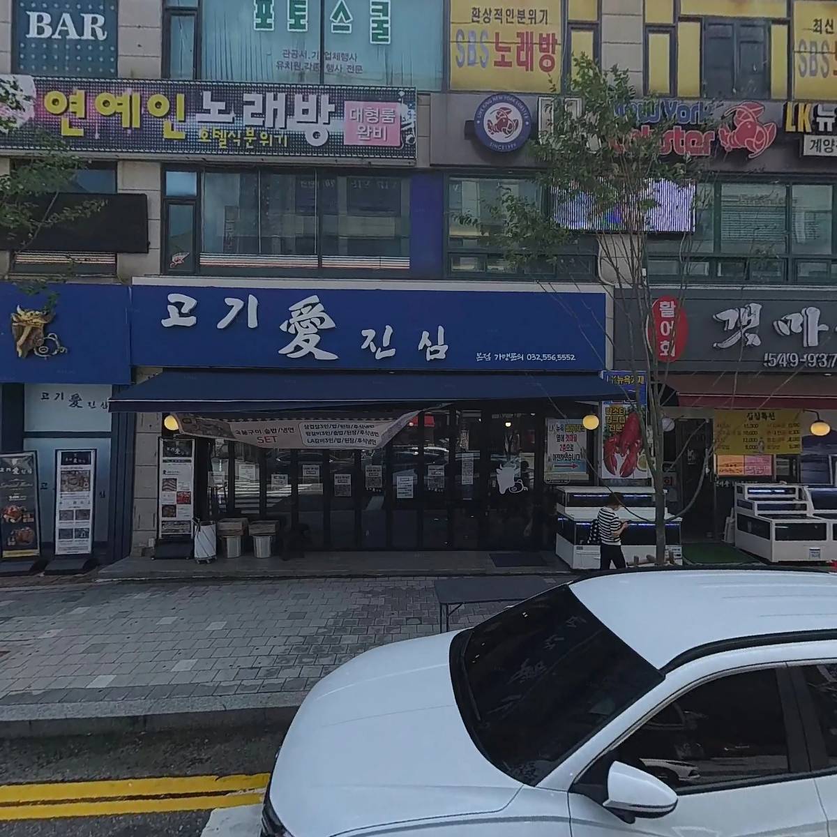 영포토기획사