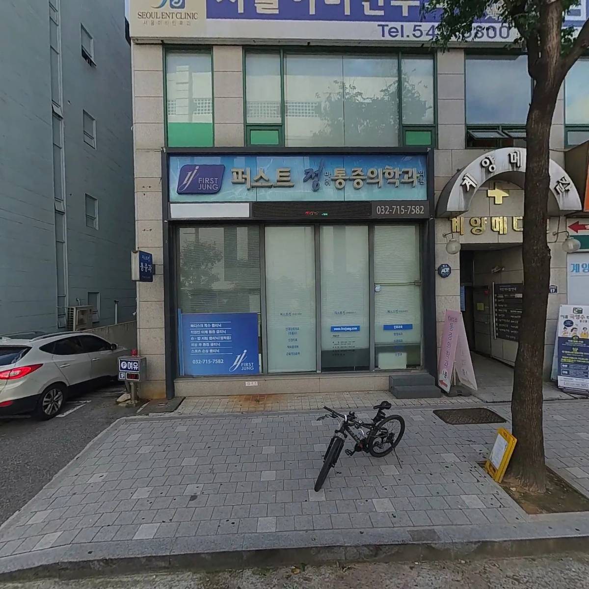 연세차산부인과부설산후조리원