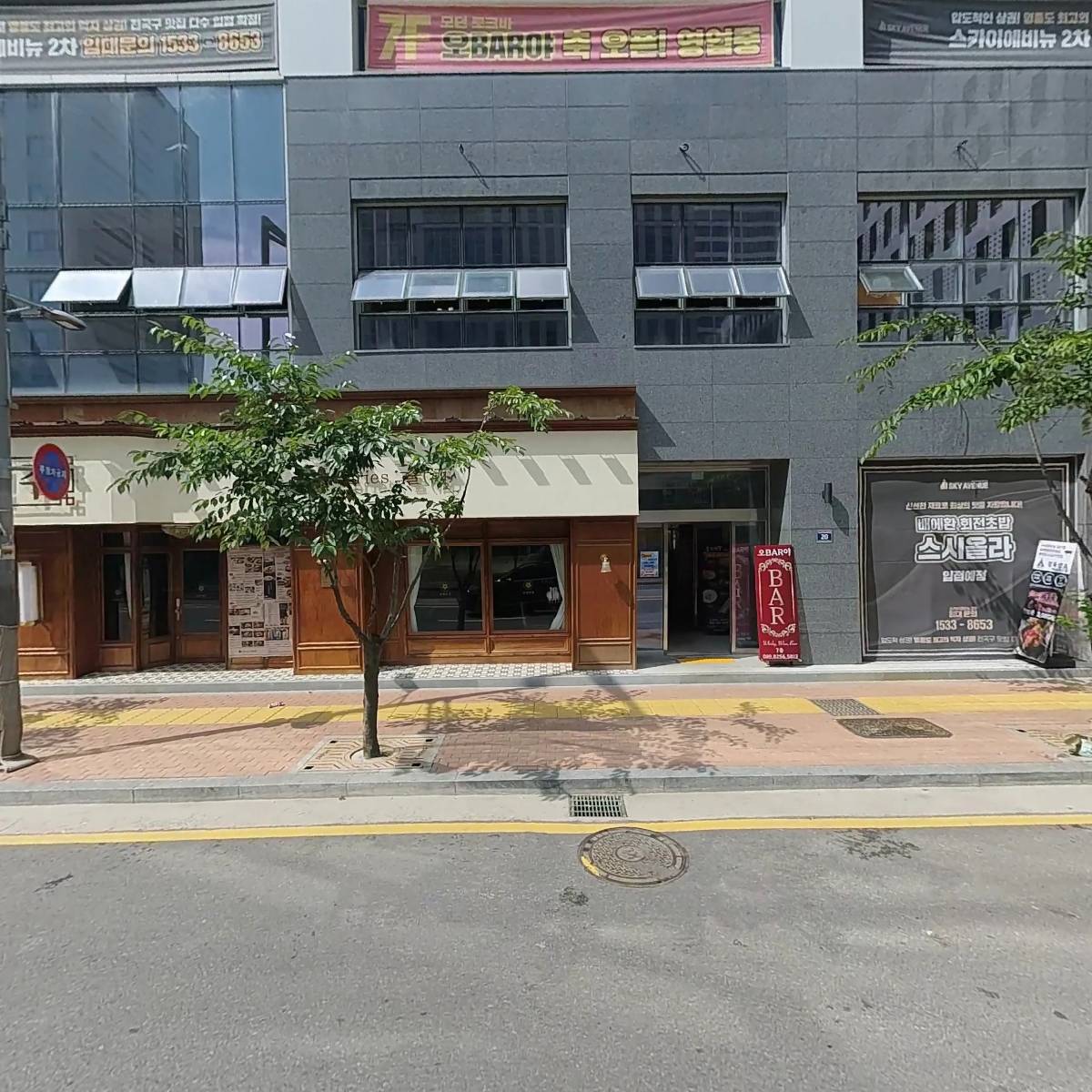 태봉씨 뷰티살롱