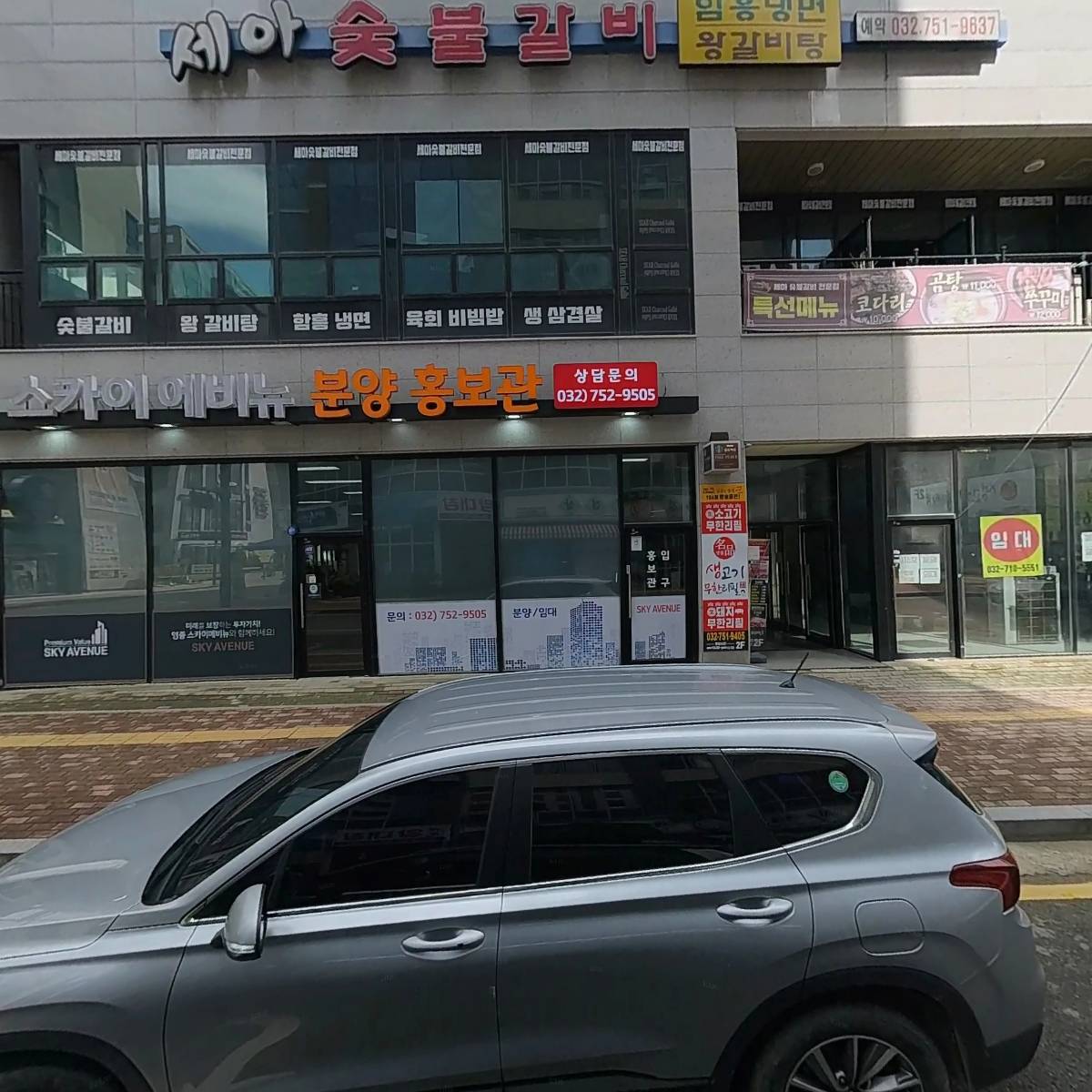 대한민국 컴퍼니