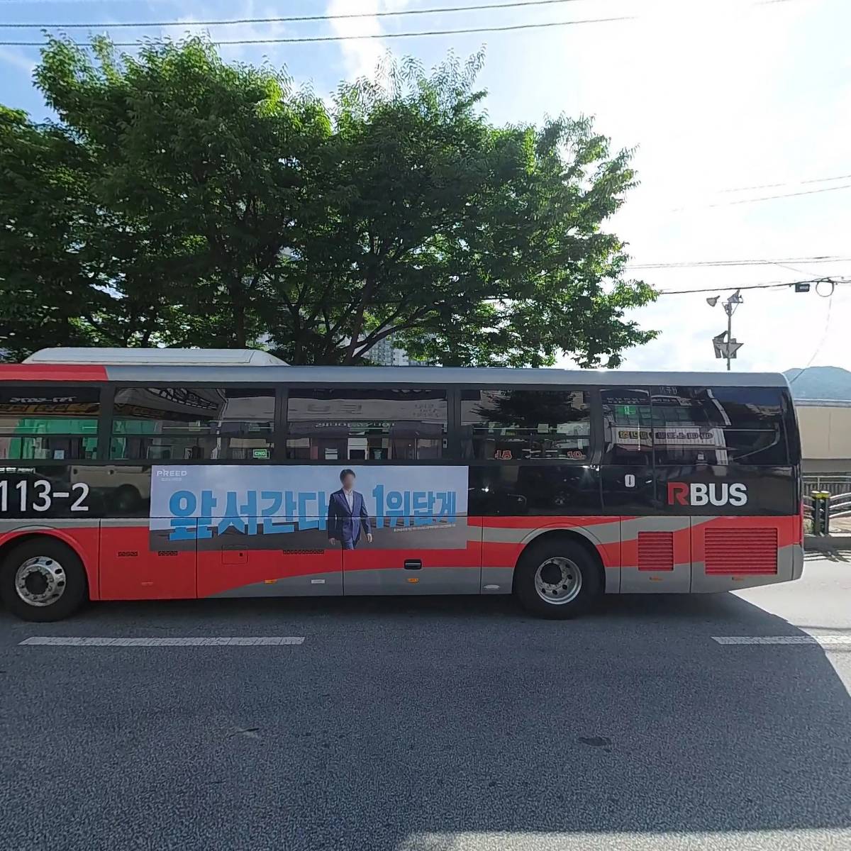 뚜레쥬르광주탄벌점_3