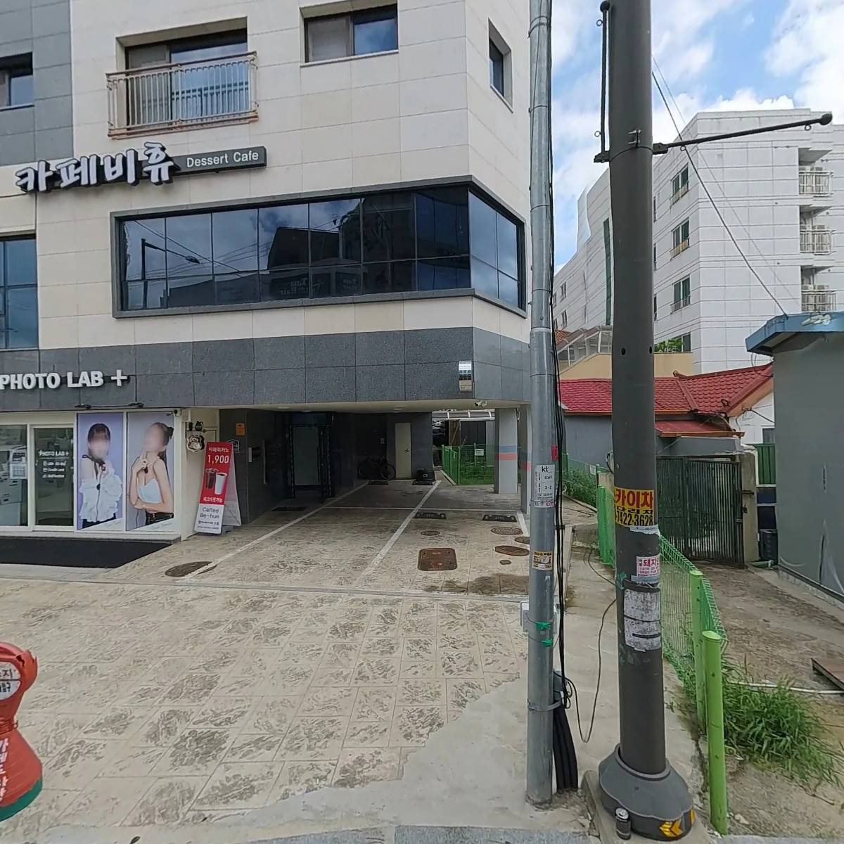 포토랩플러스 경기광주점