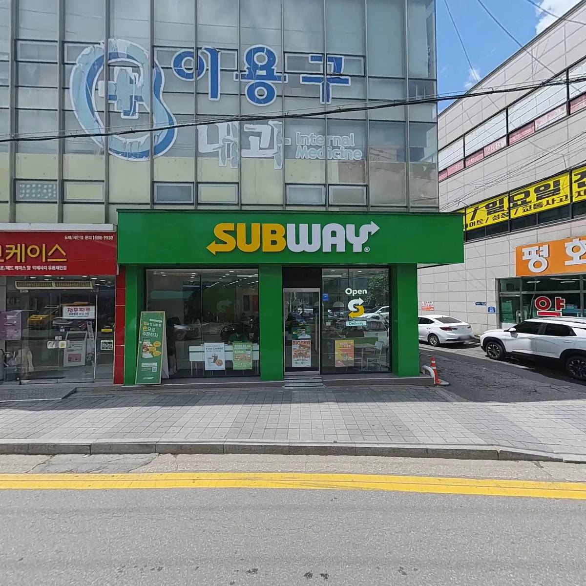 경안종묘농약사