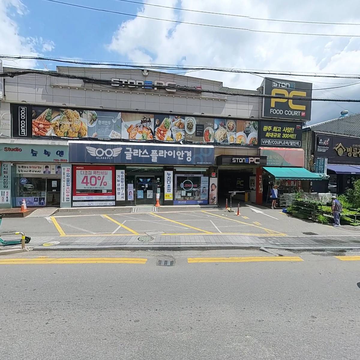 경안종묘농약사_3