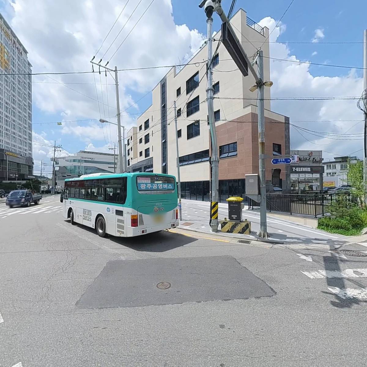 정관장경안점