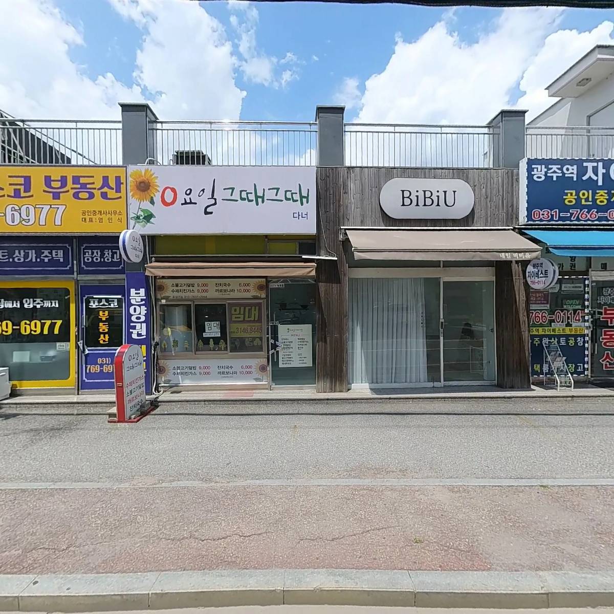 주식회사 세종피앤디