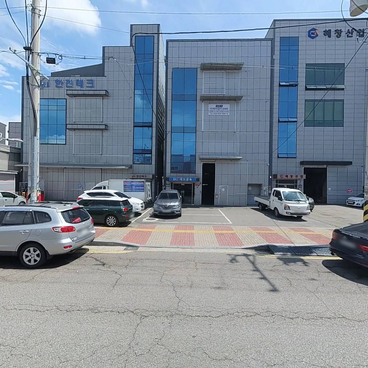 대도금속공업사_3