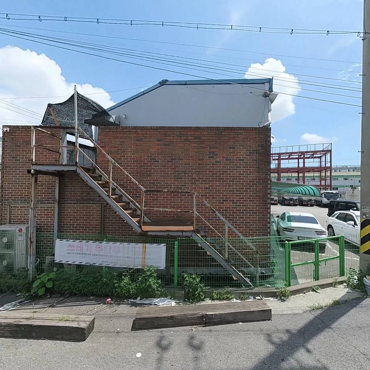 이케이에너지(주) 인천지점