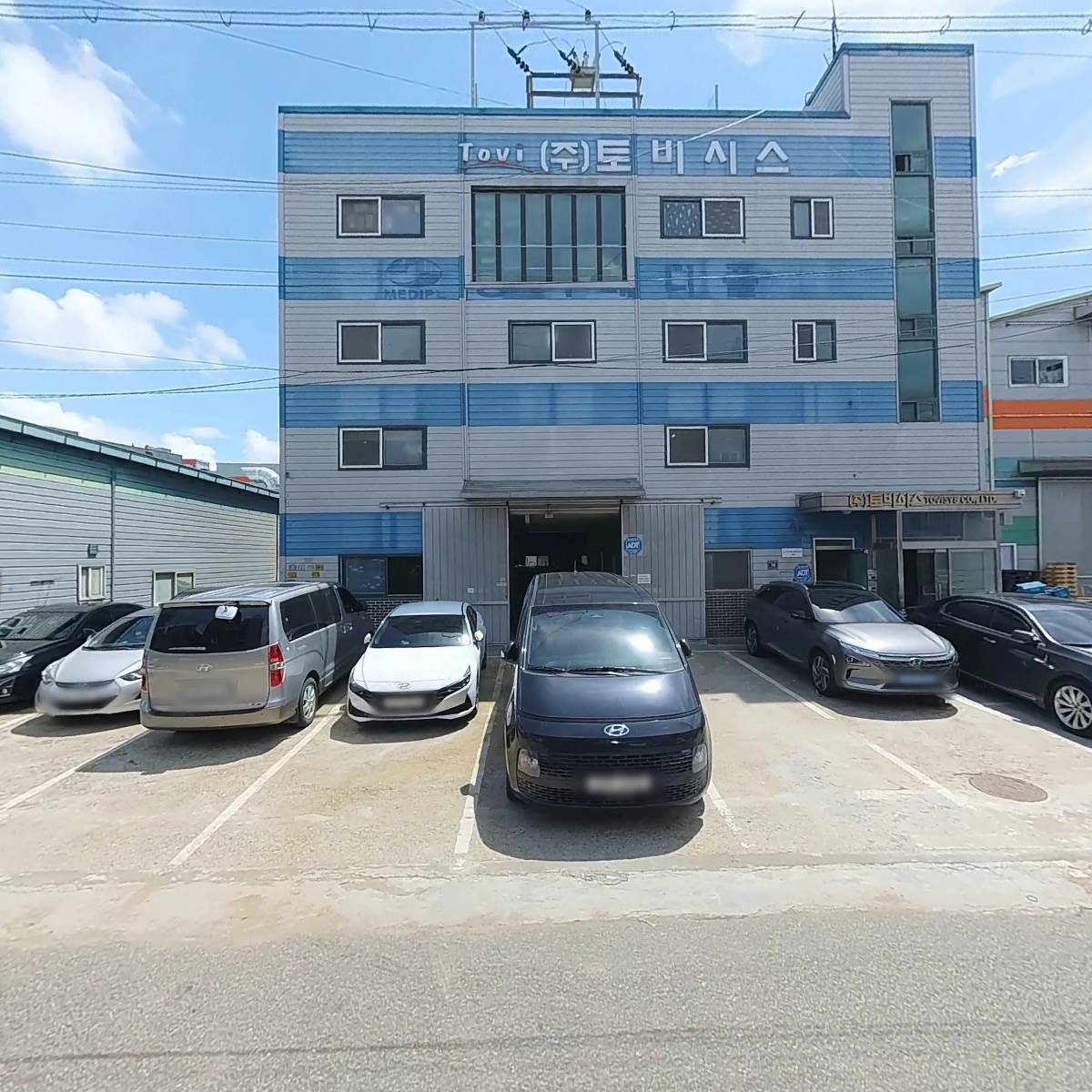 （주）토비시스