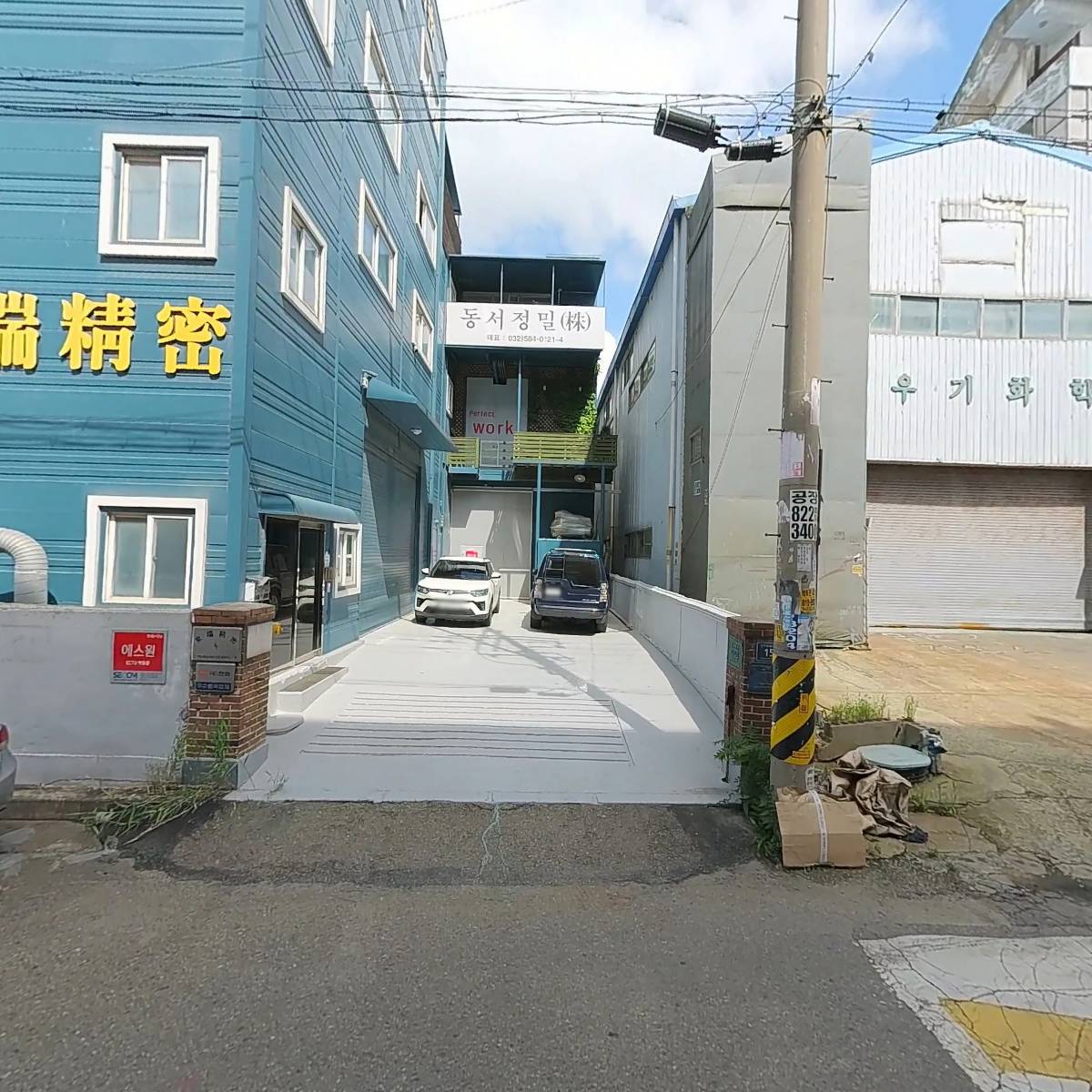 주식회사 크리에이티브_3