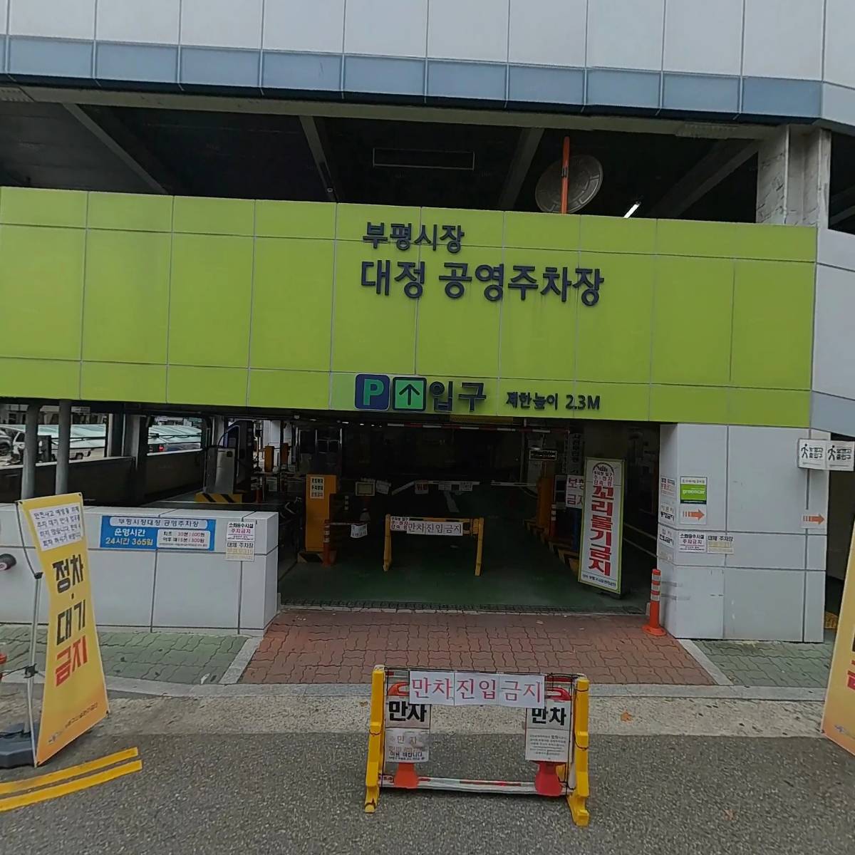 삼성클라크지게차_3
