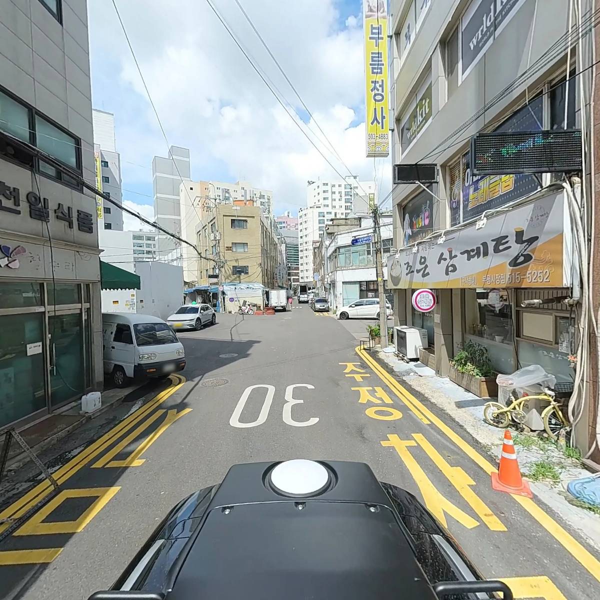 부흥장애인주간보호센터_2