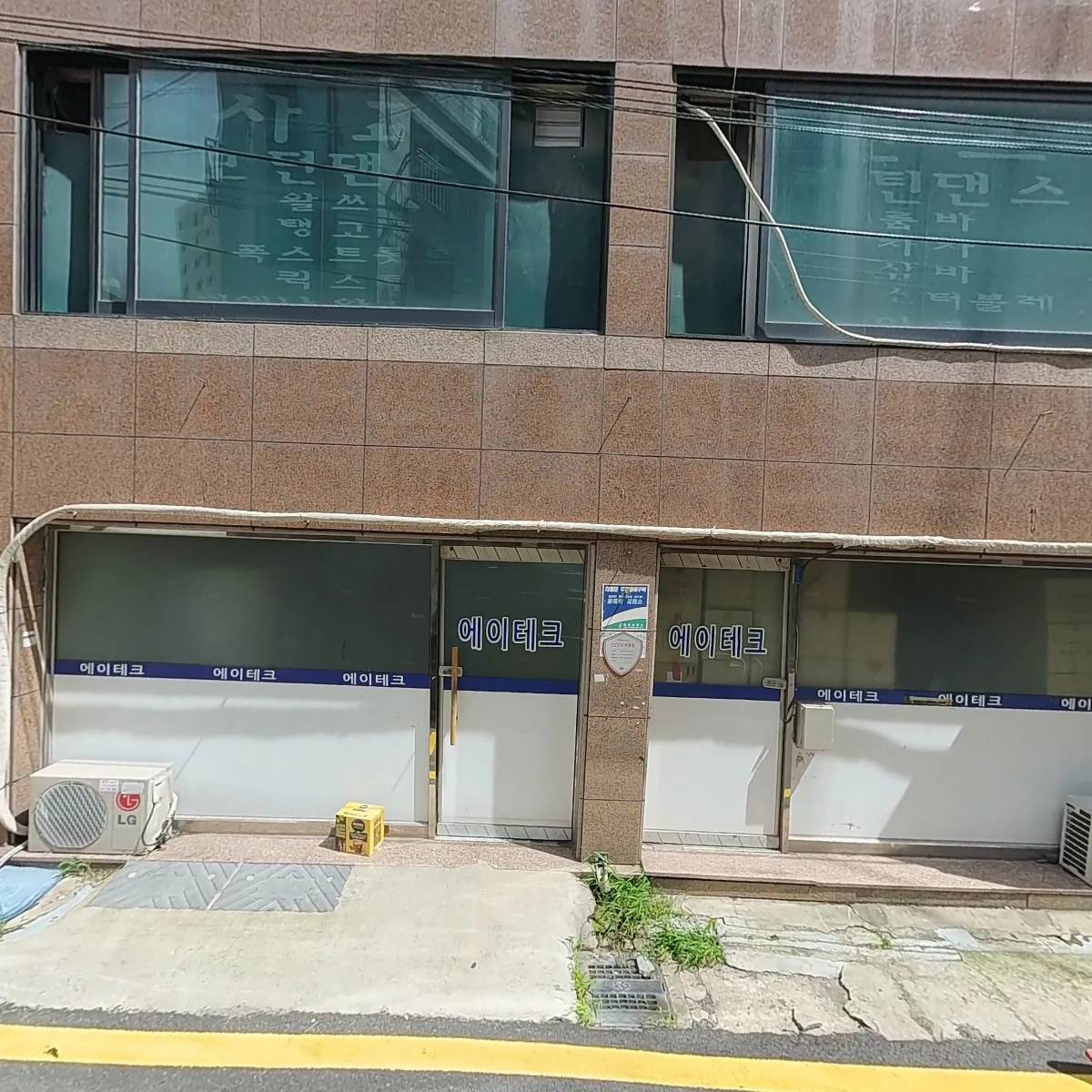 부흥장애인주간보호센터_3