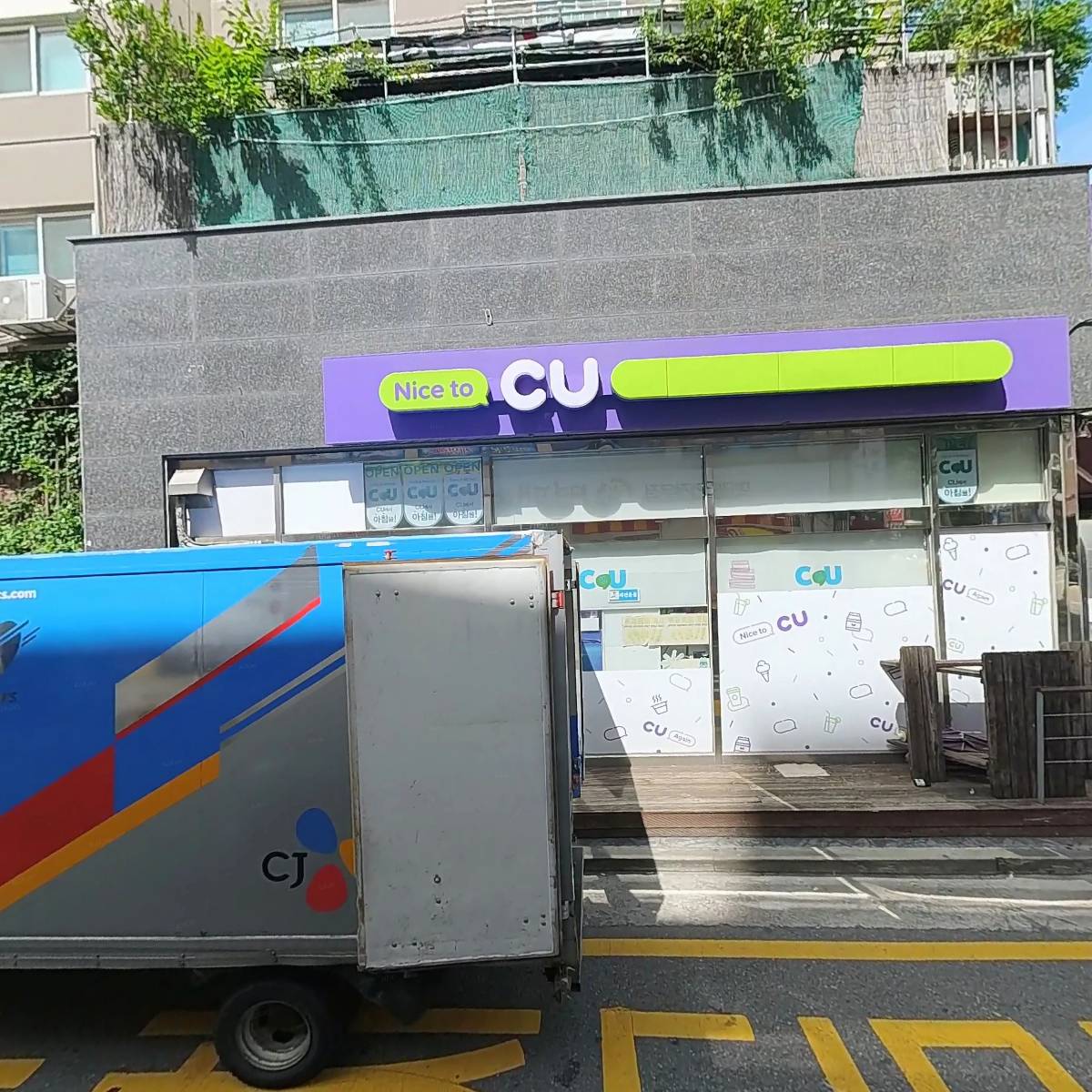 명태어장 부평점