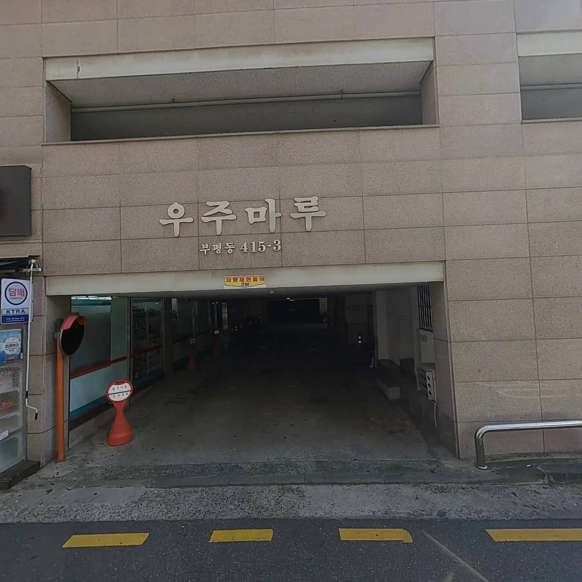 풀림필름