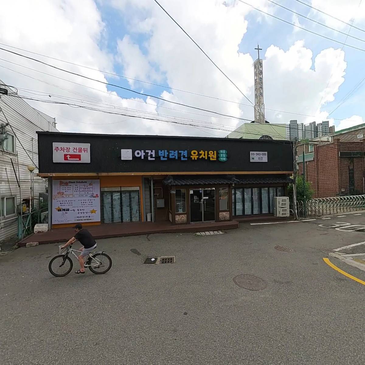 갈비본질부개점