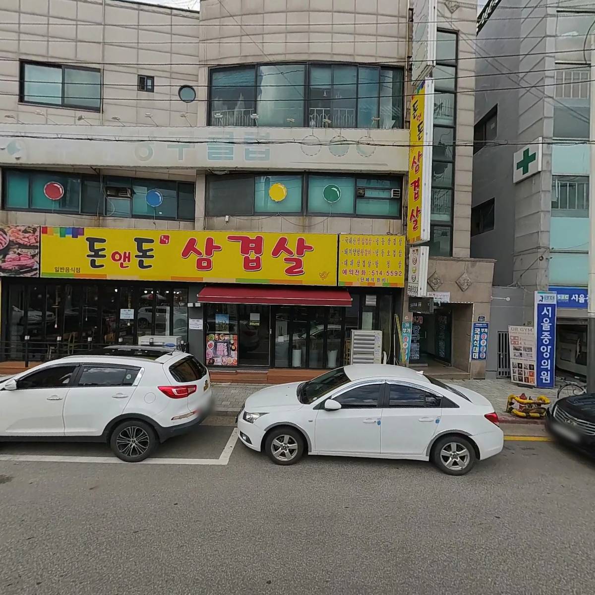 갈비본질부개점_3